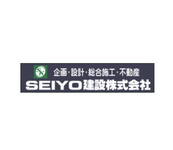 SEIYO建築株式会社